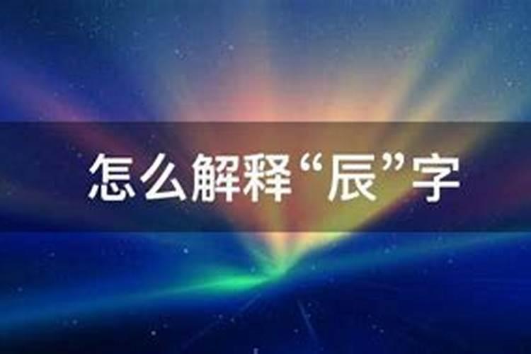 属兔人犯太岁的年份