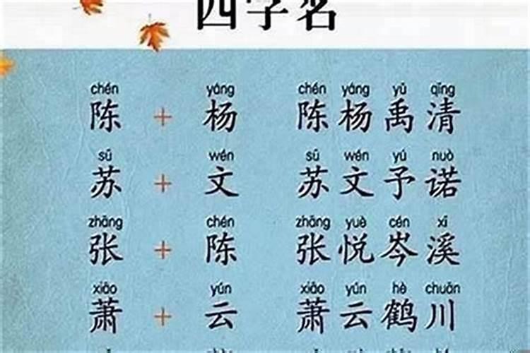 属虎起名禁忌字