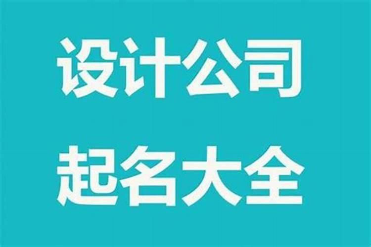 76年10月11日出生的是什么星座