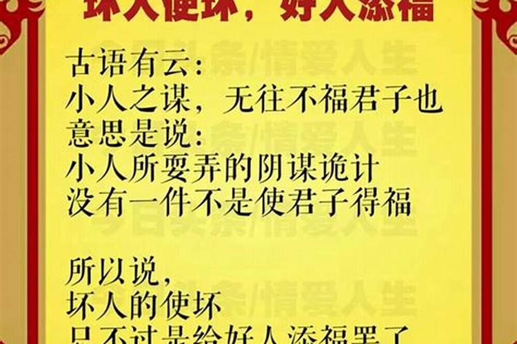 八字四柱十二神的作用和意义是什么