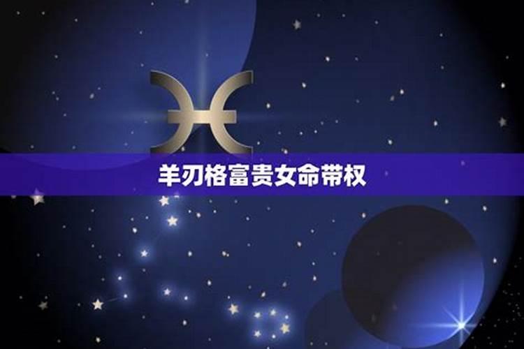 冥王星在天蝎1宫的爱情