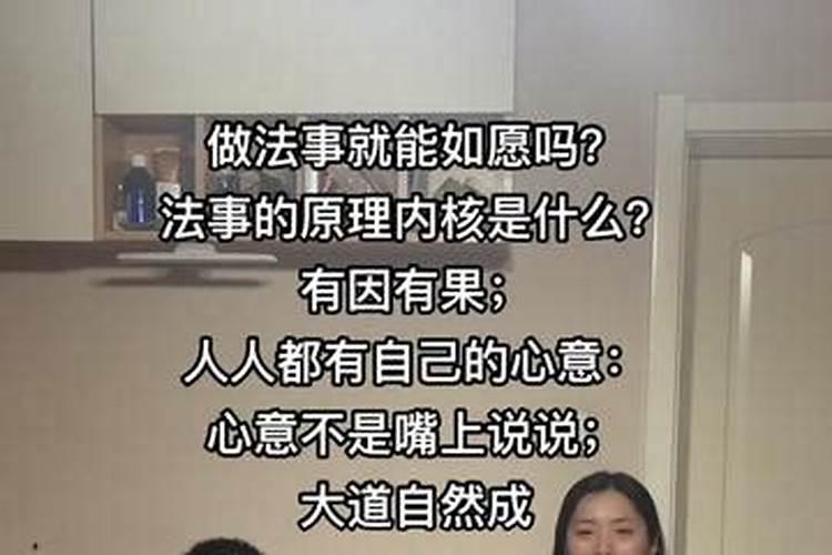 八字算命后来富贵什么意思啊