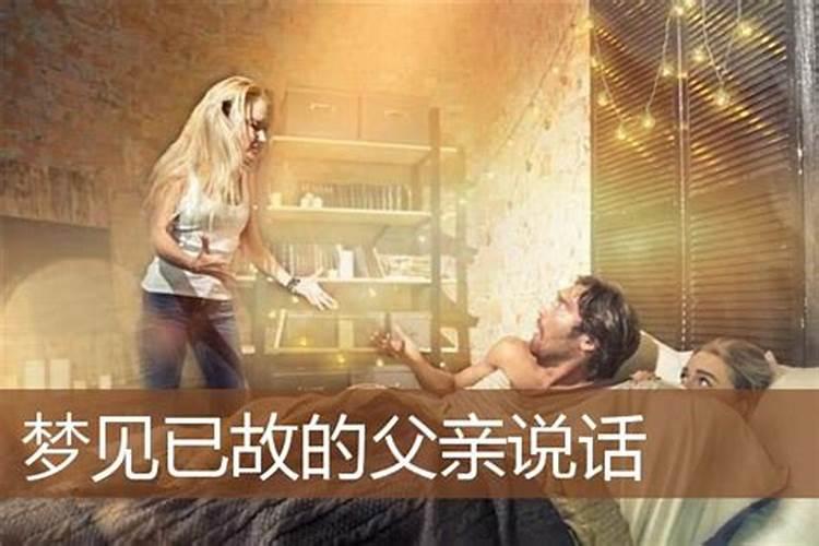 白羊座男会爱离婚女人吗