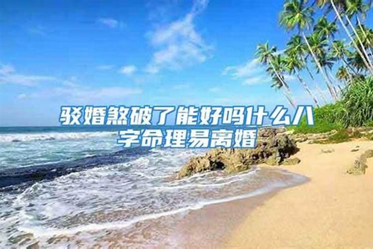 当涂民政局婚姻登记网