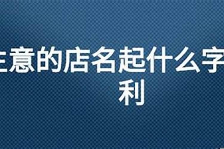 今日生肖运势天天看2021年2月1日