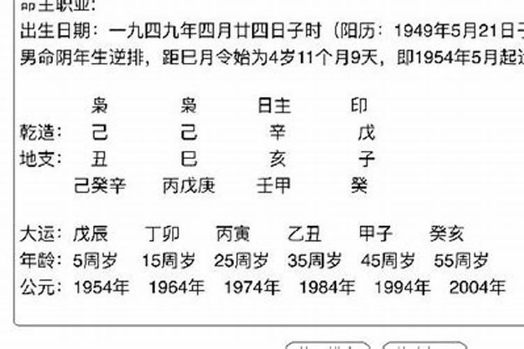 梦见自己牙齿全部掉光什么征兆