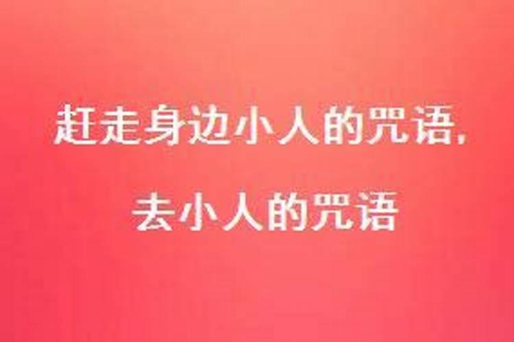 自己还阴债怎么打表文