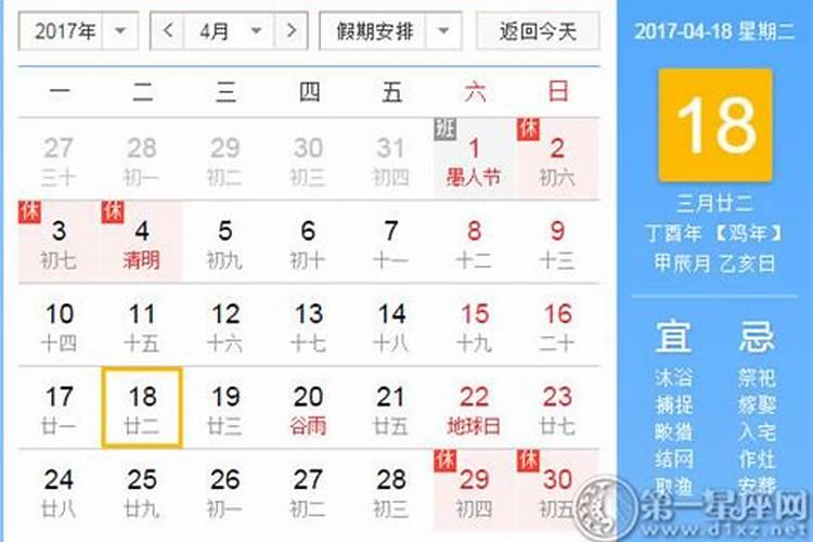 71年9月属猪今年怎么样