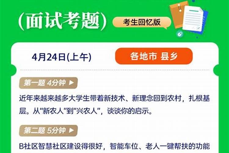 梦见猪头是什么征兆周公解梦