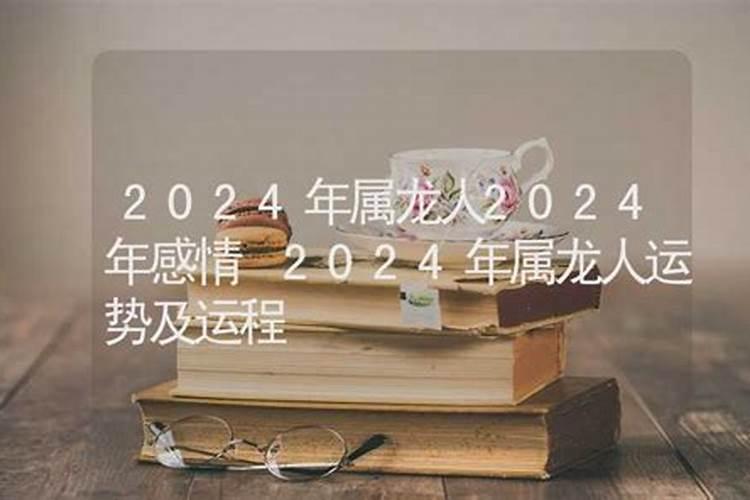 35岁属虎女在2020年的运势