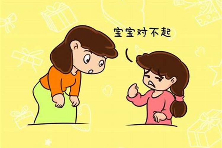 本命年犯水灾是什么意思