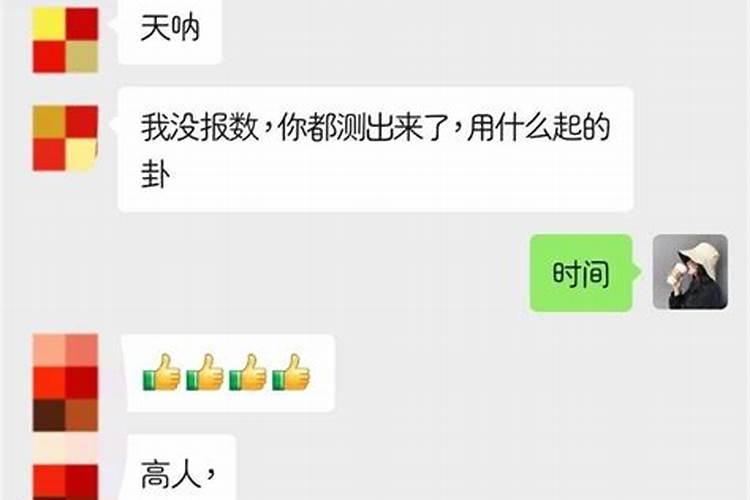 女属蛇的和什么属相最合适