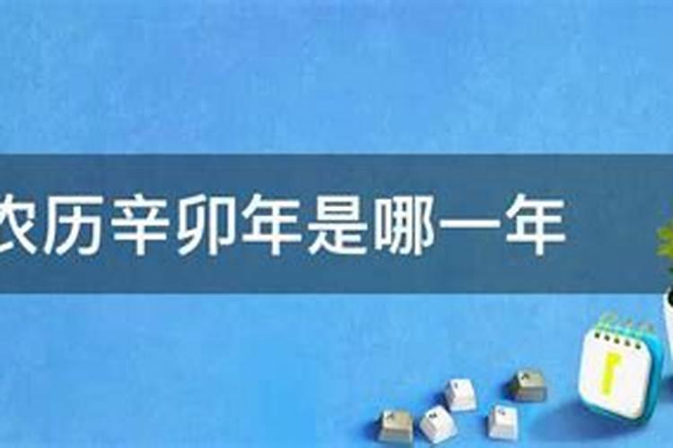 属龙人如何化解冲太岁呢