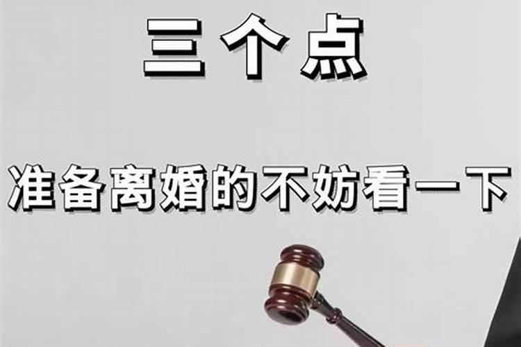 六冲年怎么化解