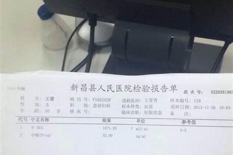 八字清洁什么意思