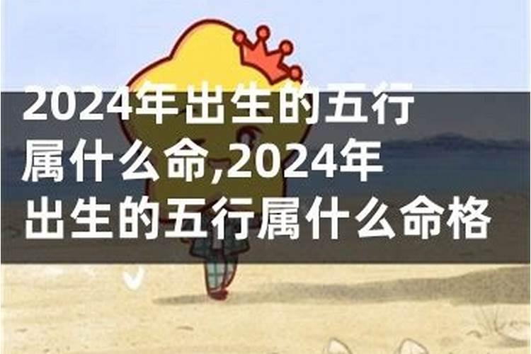 火兔命里缺什么87年6月出生命理解析