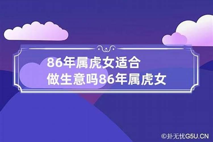 36岁属什么生肖和谁配对最好