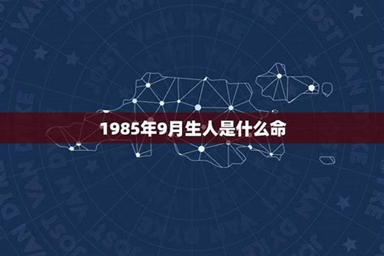 84年属鼠男的人2022年运程每月运程