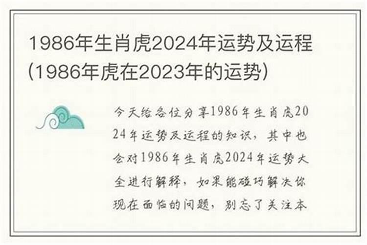 2021年属什么命五行属性