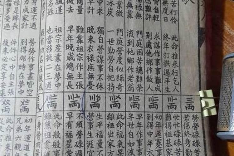 73年属牛50岁2022劫难是什么