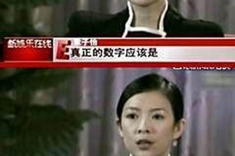 五行金木水火土代表什么生肖女