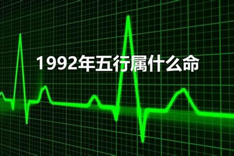 1992年属猴一生有二婚之命吗女人婚姻怎么样