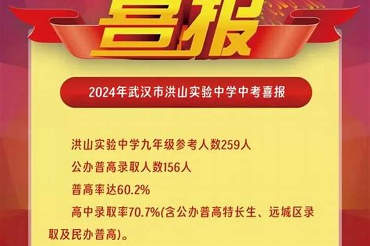 2023年犯太岁叫什么名字