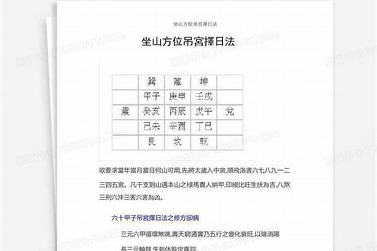 过了冬至可以祭祖吗为什么