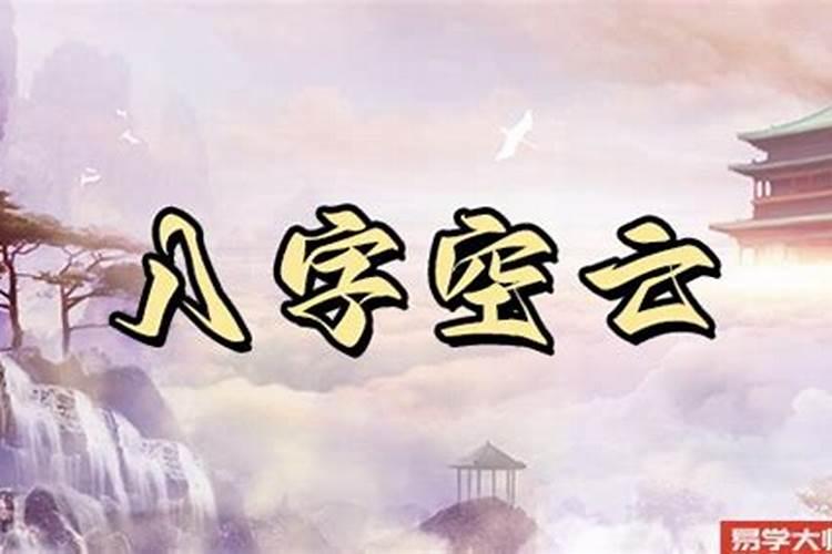 本月26号是黄道吉日吗