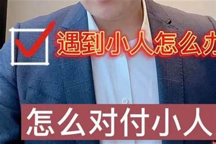 今年属马财运和运气如何2022