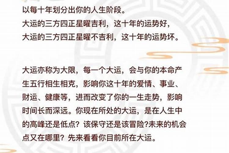 梦见上祖坟是什么意思周公解梦