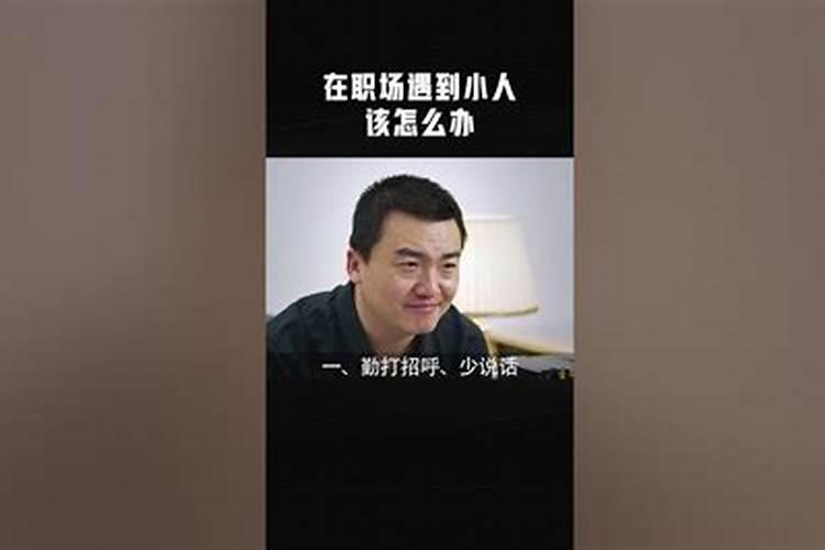 梦见老板辞退员工是什么意思啊