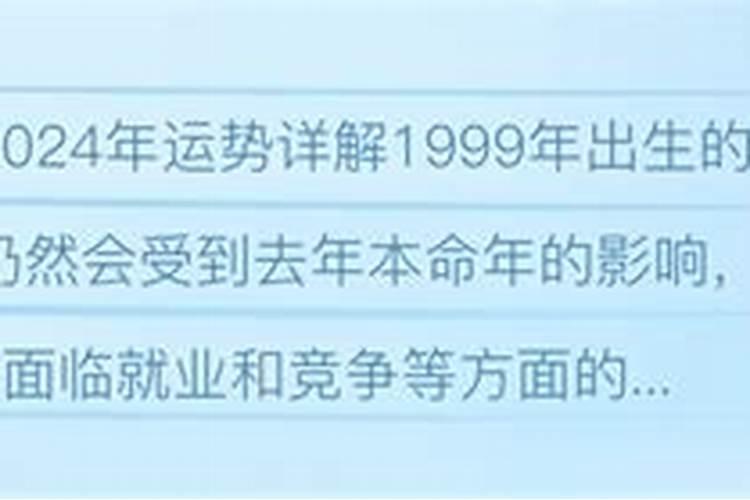 属虎的人财运在哪个方位最好2023年运势