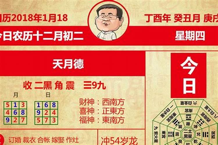 2021属马和属鼠会发生什么