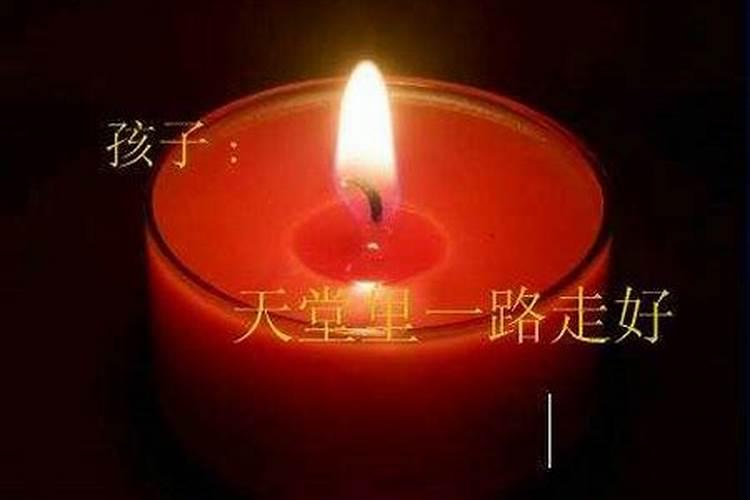 梦见死去老人过生日