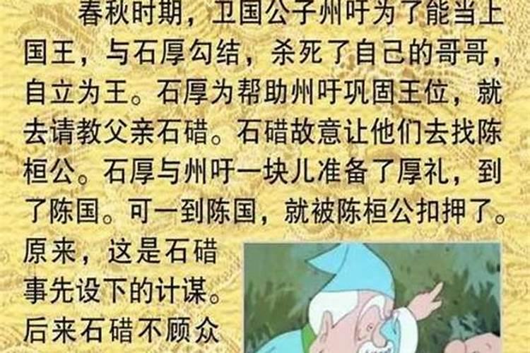 梦见马意思是什么周公解梦