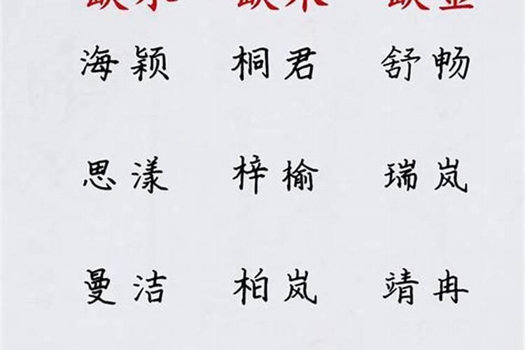 八字天干四壬的说法是什么呢