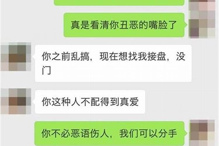 梦到了妈妈怀孕了