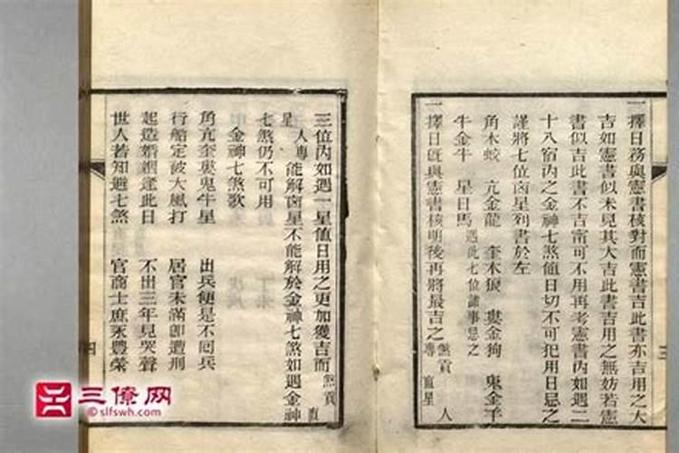 82年后四月是什么星座