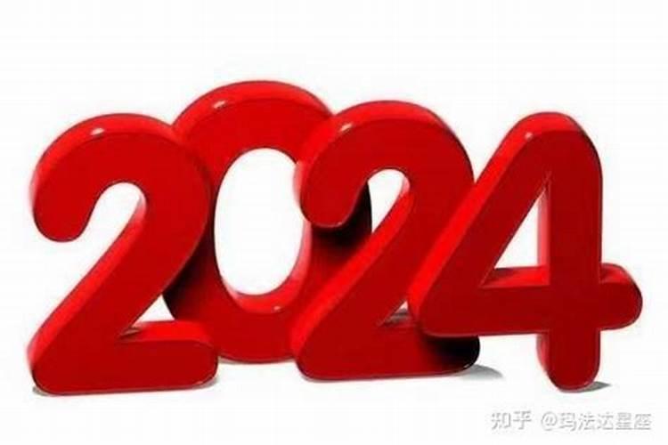 1980年属猴的2020年的运势