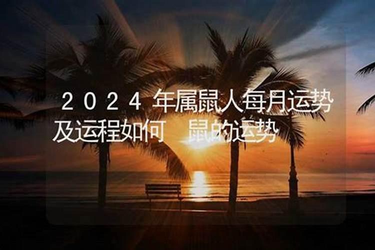 2021年正月初一财神方位和吉时