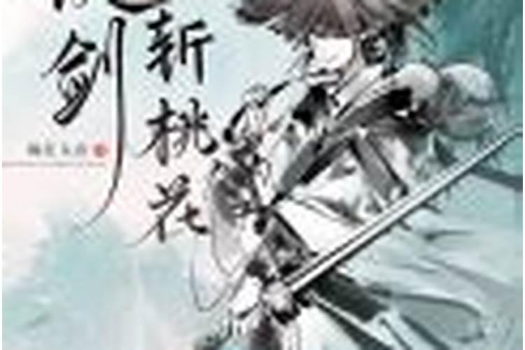 农历正月初二拜什么神好