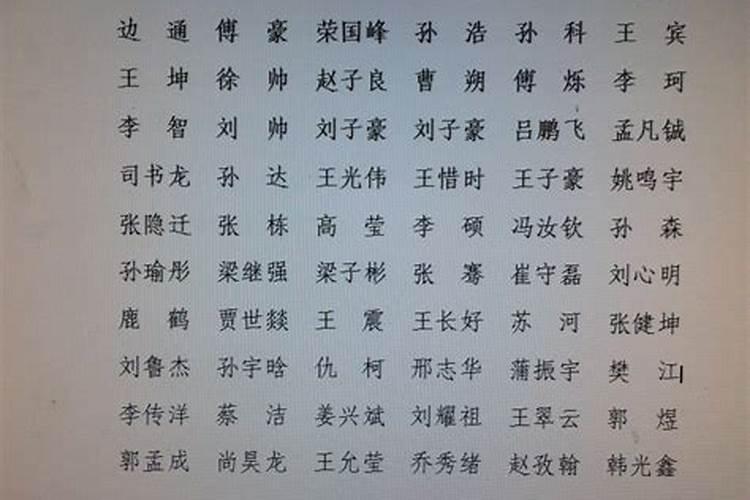 容易断错的八字命理案例