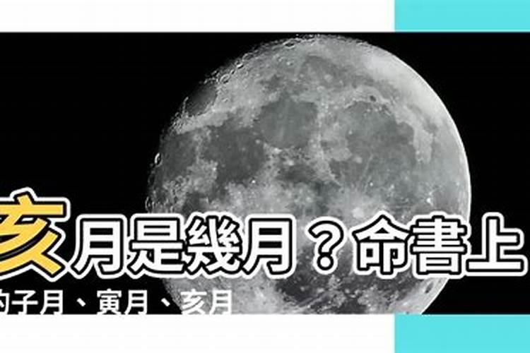 宁波哪里算命比较好的