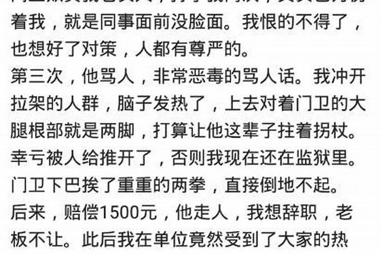 离婚者梦见前妻带个孩子回来了啥意思