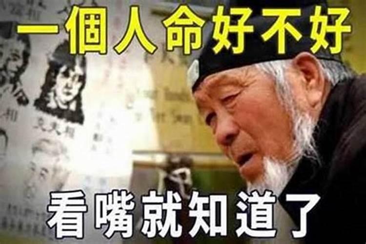 人总是运气不好