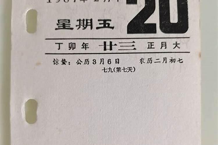 12生肖排序羊是哪一年