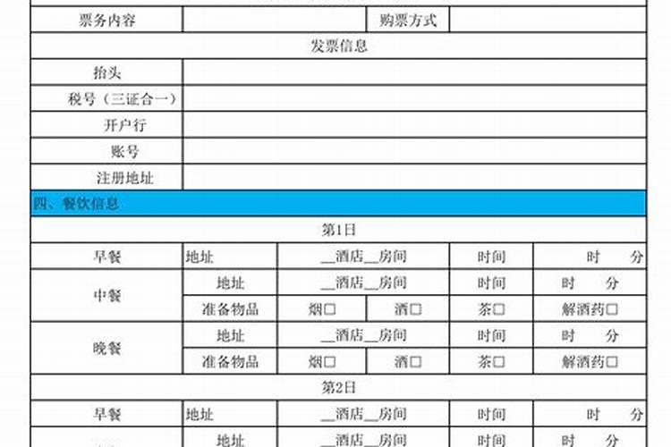 2021年射手女幸运数字和颜色