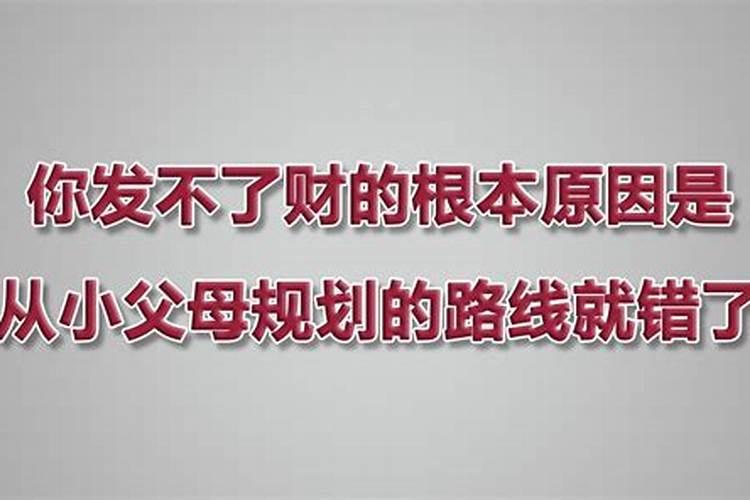 梦见原来的老板找我回去上班