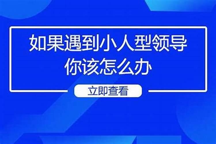 双鱼男生气不理你怎么办